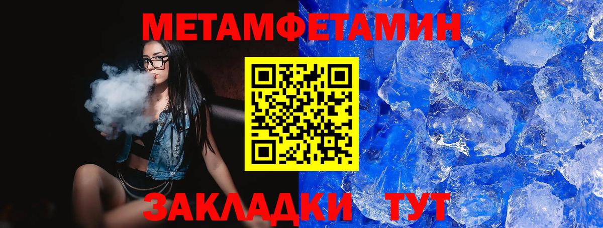 АМФЕТАМИН 97% Сердобск
