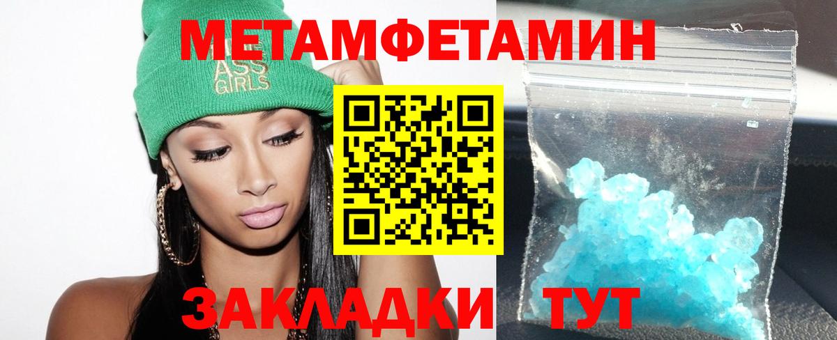 Сердобск  Амфетамин    как зайти  АМФ Premium  Вход с VPN 