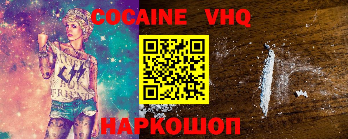 Кокаин Columbia  Вход с VPN  Сердобск  КОКАИН  КОКАИН Перу 