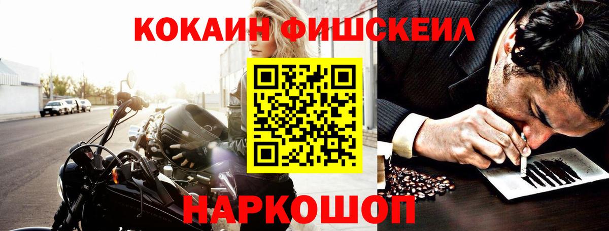COCAIN Columbia Сердобск