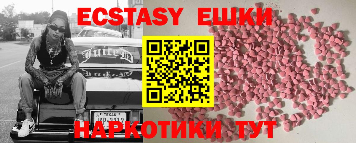 где купить   Вход с VPN  ЭКСТАЗИ Cube  ЭКСТАЗИ  МЕГА зеркало  Ecstasy диски  Сердобск 