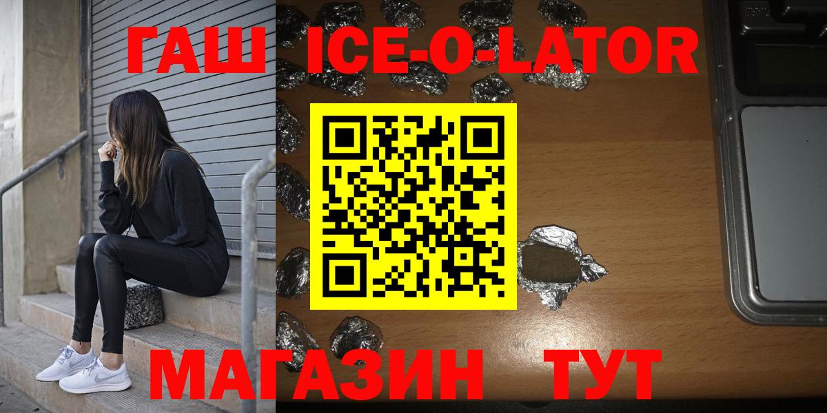 ГАШ индика сатива  Вход с VPN  Сердобск  Гашиш Cannabis 