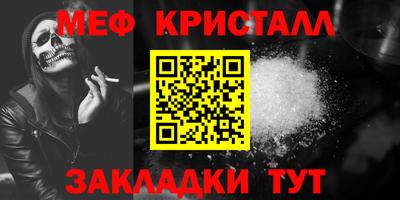 ALPHA PVP Рузаевка