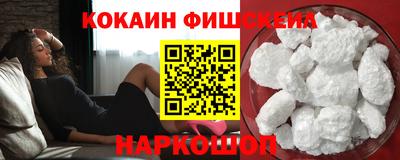 альфа пвп VHQ Севастополь