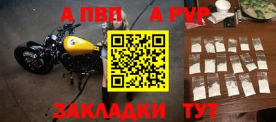 Альфа ПВП Рыбинск