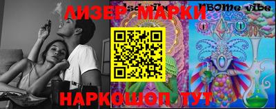 марки lsd Рязань