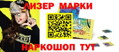 ALPHA PVP Рузаевка