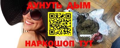 альфа пвп VHQ Севастополь