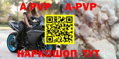Альфа ПВП Рыбинск