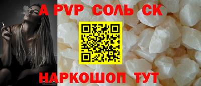 Альфа ПВП Рыбинск