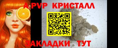 Альфа ПВП Рыбинск