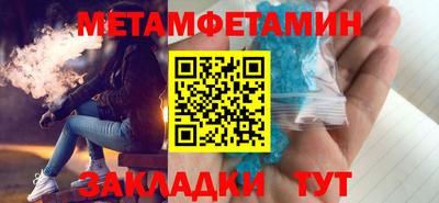 Альфа ПВП Рыбинск