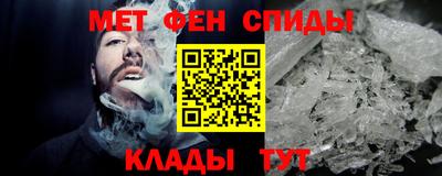ALPHA PVP Рузаевка