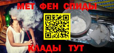 альфа пвп VHQ Севастополь