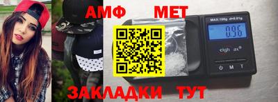 ALPHA PVP Рузаевка