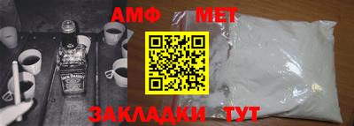 ALPHA PVP Рузаевка