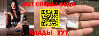 ALPHA PVP Рузаевка