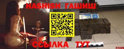 Альфа ПВП Рыбинск