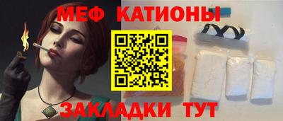 альфа пвп VHQ Севастополь