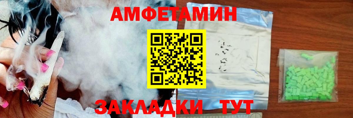 Метамфетамин Methamphetamine  Метамфетамин  Сердобск  Вход с VPN 
