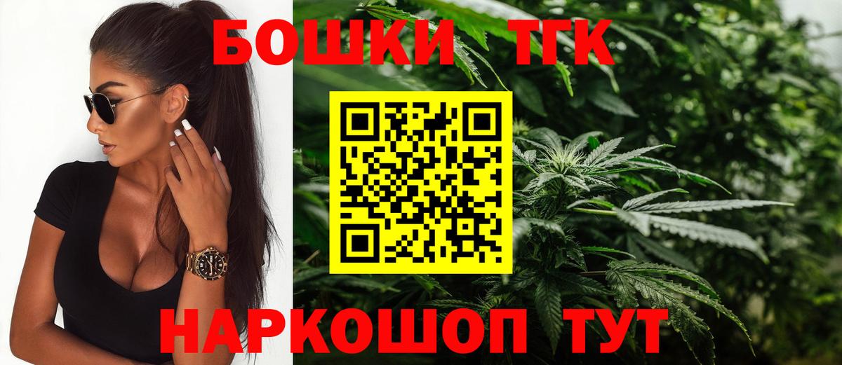 МАРИХУАНА Bruce Banner  Бошки Шишки VHQ  Каннабис планчик  Шишки марихуана планчик  Сердобск  Вход с VPN 